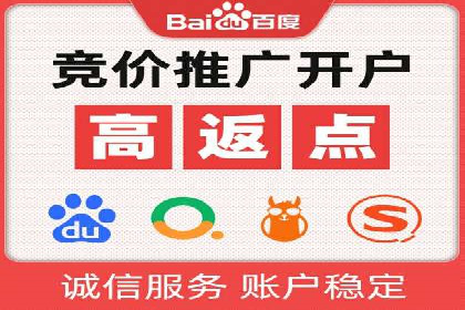 信息流托管平台案例分析