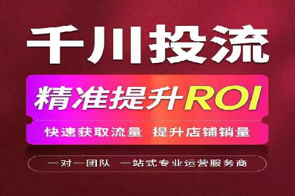 竞价推广开户案例分析及优化